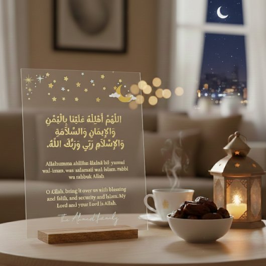 Ramadan Moon Sighting Dua Panneau Acrylique Person