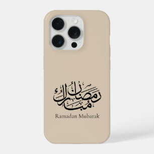Ramadan Moubarak Art de calligraphie arabe Thuluth