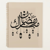 Ramadan Moubarak Calligraphie Arabe avec Lanternes (Devant)