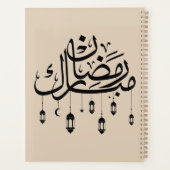 Ramadan Moubarak Calligraphie Arabe avec Lanternes (Dos)
