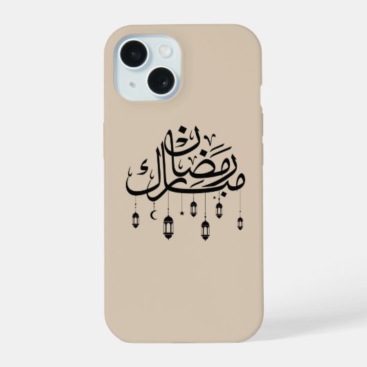 Ramadan Moubarak Calligraphie Arabe avec Lanternes (Verso)