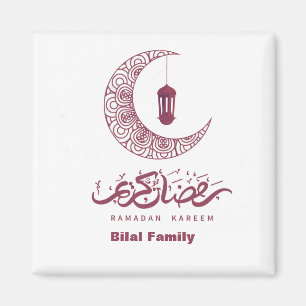 Ramadan Moubarak Décoration Magnet personnalisé