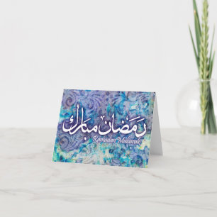 Ramadan Moubarak Papier artisanal Carte d'Art Isla