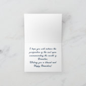 Ramadan Moubarak| Ramadan Kareem (Intérieur)