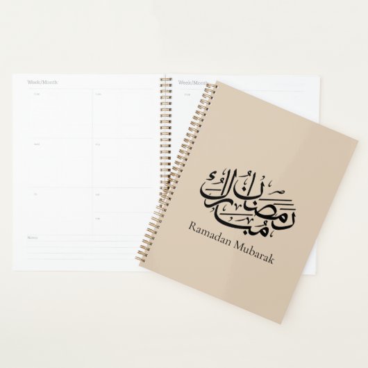 Ramadan Mubarak Arabic Calligraphy Art Thuluth (Devant avec enveloppe)