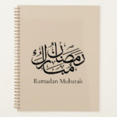 Ramadan Mubarak Arabic Calligraphy Art Thuluth (Devant)