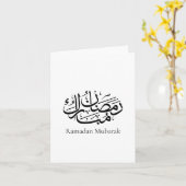 Ramadan Mubarak Arabic Calligraphy Art Thuluth Kaart (Gele Bloem)