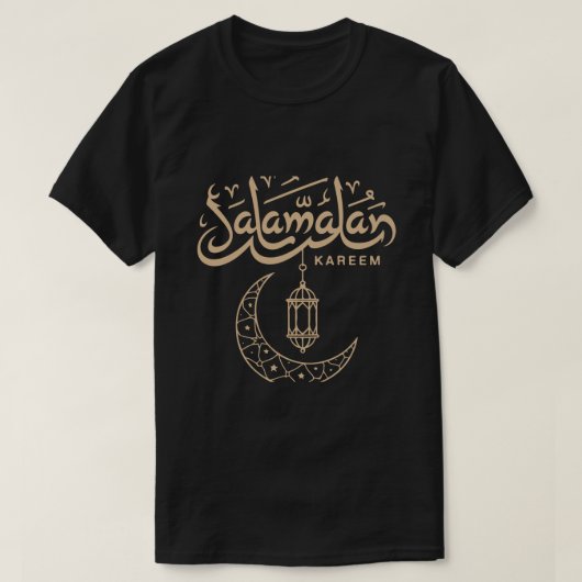 Ramadan Mubarak Arabic Calligraphy Muslim T-Shirt (Design devant)
