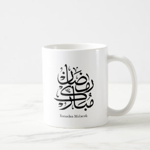 Ramadan Mubarak Arabische kalligrafie kunst • Eleg Koffiemok