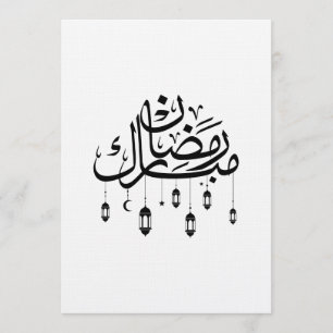 Ramadan Mubarak Arabische kalligrafie met lantaarn Kaart