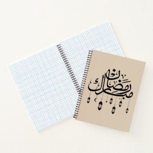Ramadan Mubarak Arabische kalligrafie met lantaarn Notitieboek