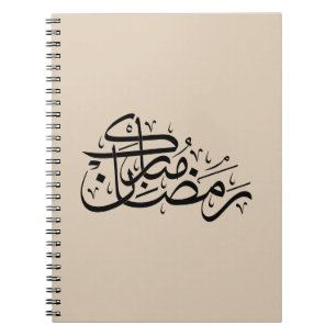 Ramadan Mubarak Arabische kalligrafie Minimale kun Notitieboek