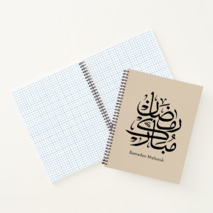 Ramadan Mubarak Arabische kalligrafiekunst • Elega Notitieboek