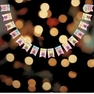 Ramadan Mubarak Banner Decor