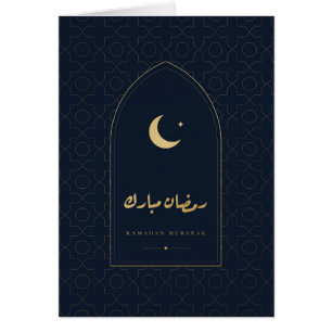 Ramadan Mubarak Boog Patroon Navy Goud Kaart