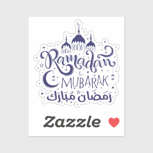 Ramadan Mubarak Custom Cut Vinyl Decals Sticker (Vel)