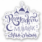 Ramadan Mubarak Custom Cut Vinyl Decals Sticker (Voorkant)
