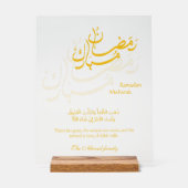 Ramadan Mubarak Dua Gold Islamic Calligraphy Decor (Voorkant)