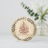 Ramadan Mubarak Feestdagenkaart (Staand voorkant)
