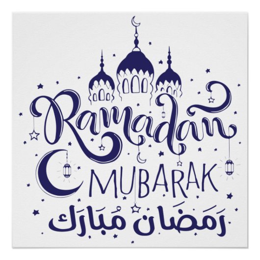 Ramadan Mubarak Glossy Poster Perfect Poster (Voorkant)