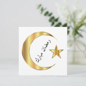 ramadan mubarak goud en wit kaart (Staand voorkant)