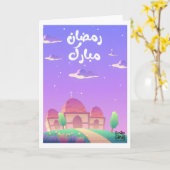 Ramadan Mubarak Kaart (Gele Bloem)