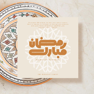 Ramadan Mubarak kaart