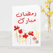 Ramadan Mubarak Kaart (Gele Bloem)