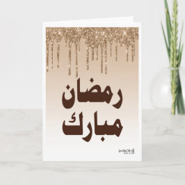 Ramadan Mubarak Kaart