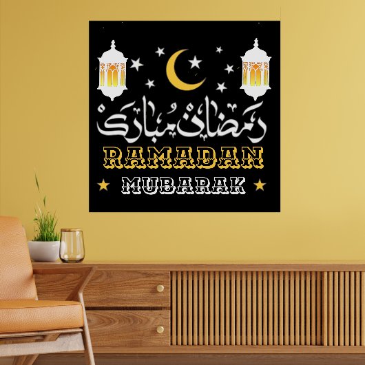RAMADAN MUBARAK KAREEM 2026 POSTER (Woonkamer 2)