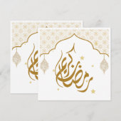 Ramadan Mubarak kareem Kaart (Voorkant / Achterkant)