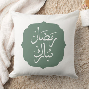 Ramadan Mubarak Kussen