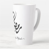 Ramadan Mubarak Latte Mok – Islamitisch Feestelijk (Rechterhoek)