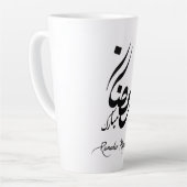 Ramadan Mubarak Latte Mok – Islamitisch Feestelijk (Linkerhoek)