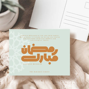Ramadan Mubarak Moslim Feestdagenkaart