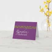 Ramadan Mubarak Note Card Kaart (Gele Bloem)