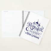 Ramadan Mubarak Planner (Display)