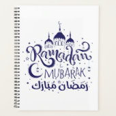 Ramadan Mubarak Planner (Voorkant)