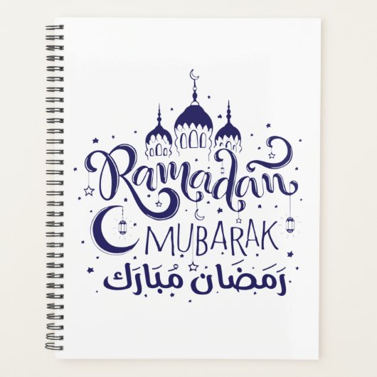 Ramadan Mubarak Planner (Voorkant)