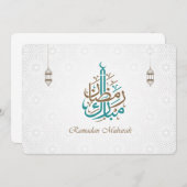 Ramadan Mubarak / Ramadan Kareem Kaart (Voorkant / Achterkant)