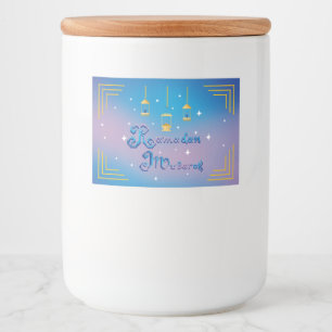 Ramadan Mubarak Voedselcontainer Etiket