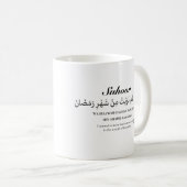 Ramadan Mug Iftar Suhoor Dua avec dessin de date (Devant droit)