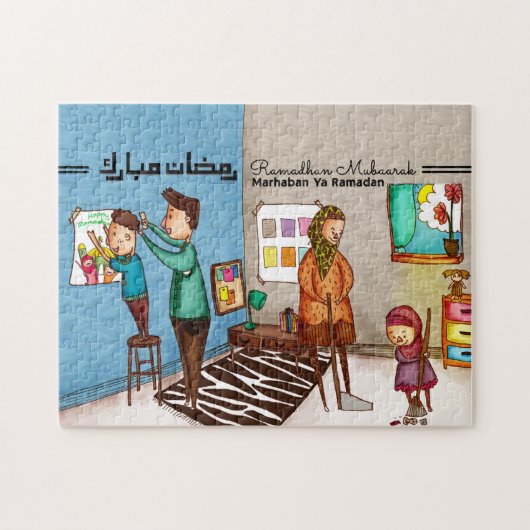 Ramadan Puzzle Marhaban Ya Ramadan (Horizontal)
