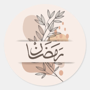 Ramadan Ronde Sticker