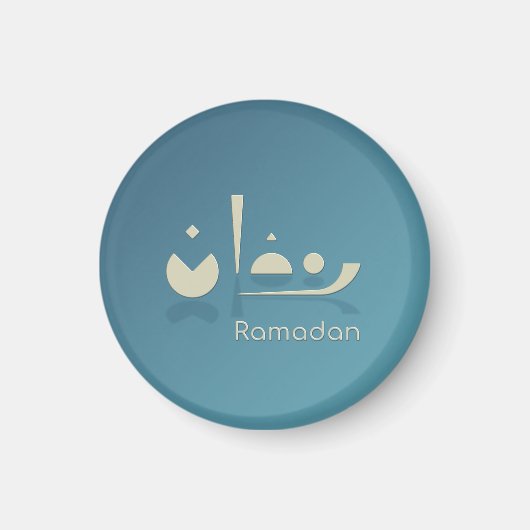 Ramadan Serenity (donker) Magneet (Voorkant)