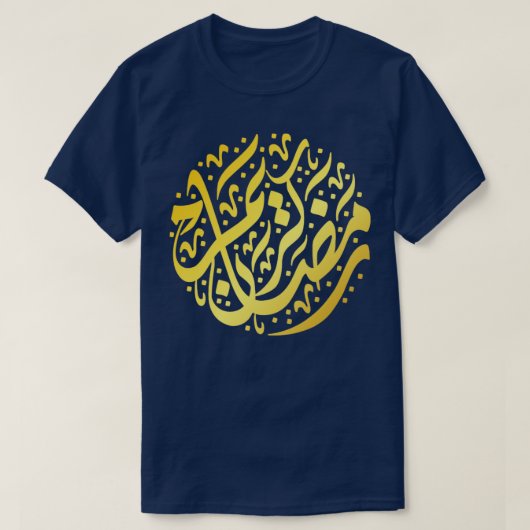 ramadan t-shirt (Design voorkant)