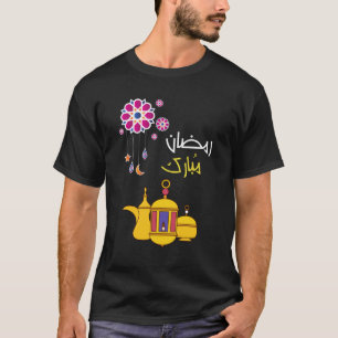 Ramadan ubarak- ر ممب Münter ن T-shirt