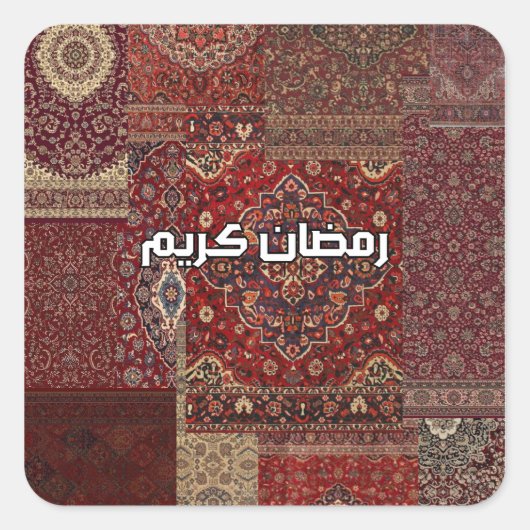 ramadan vierkante sticker (Voorkant)