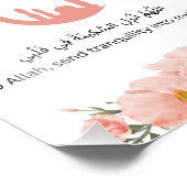 Ramadan Wall Print Foto Afdruk (Hoek)