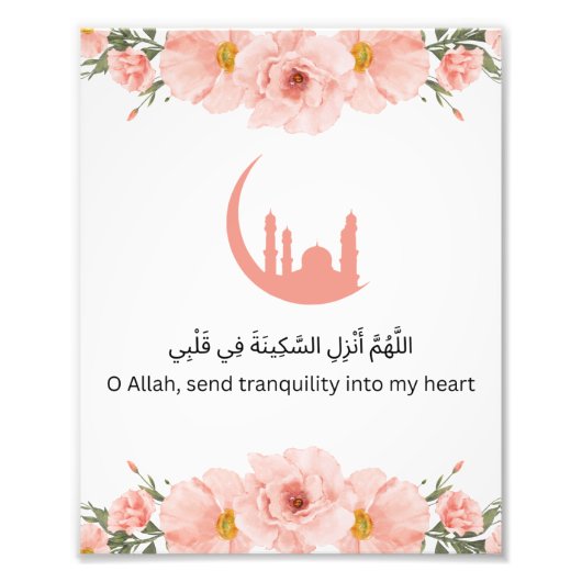 Ramadan Wall Print Foto Afdruk (Voorkant)